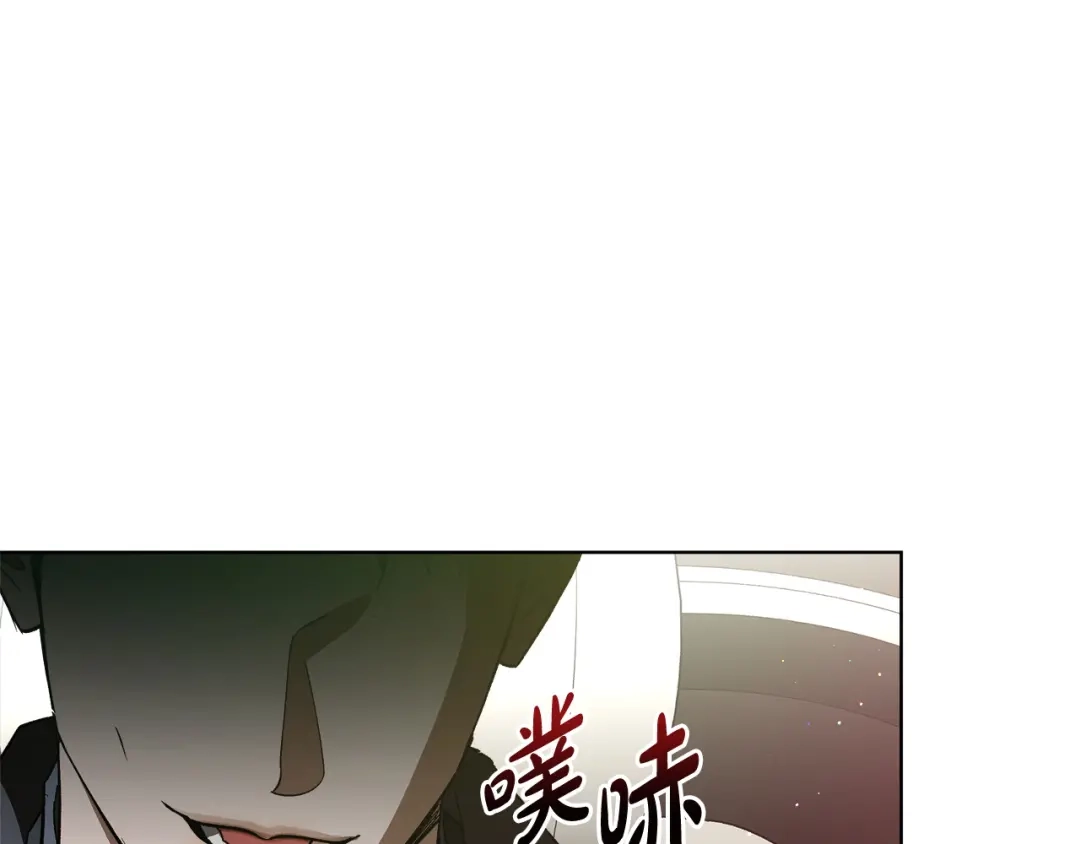 《绝对阈》第15话 她到底是什么人 第9页