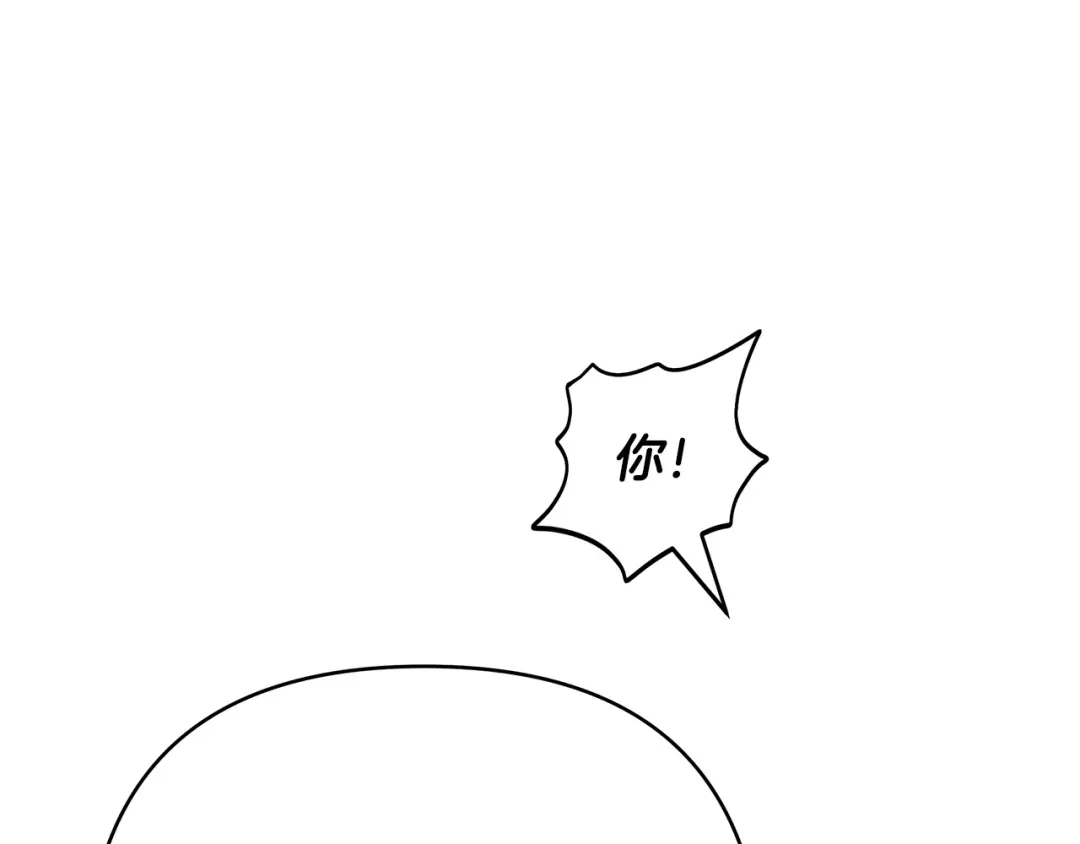 《绝对阈》第16话 两个都拒绝 第87页