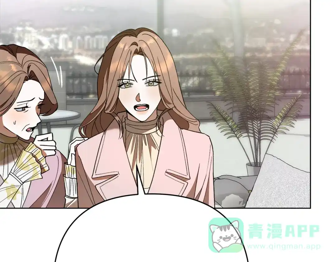 《绝对阈》第16话 两个都拒绝 第91页