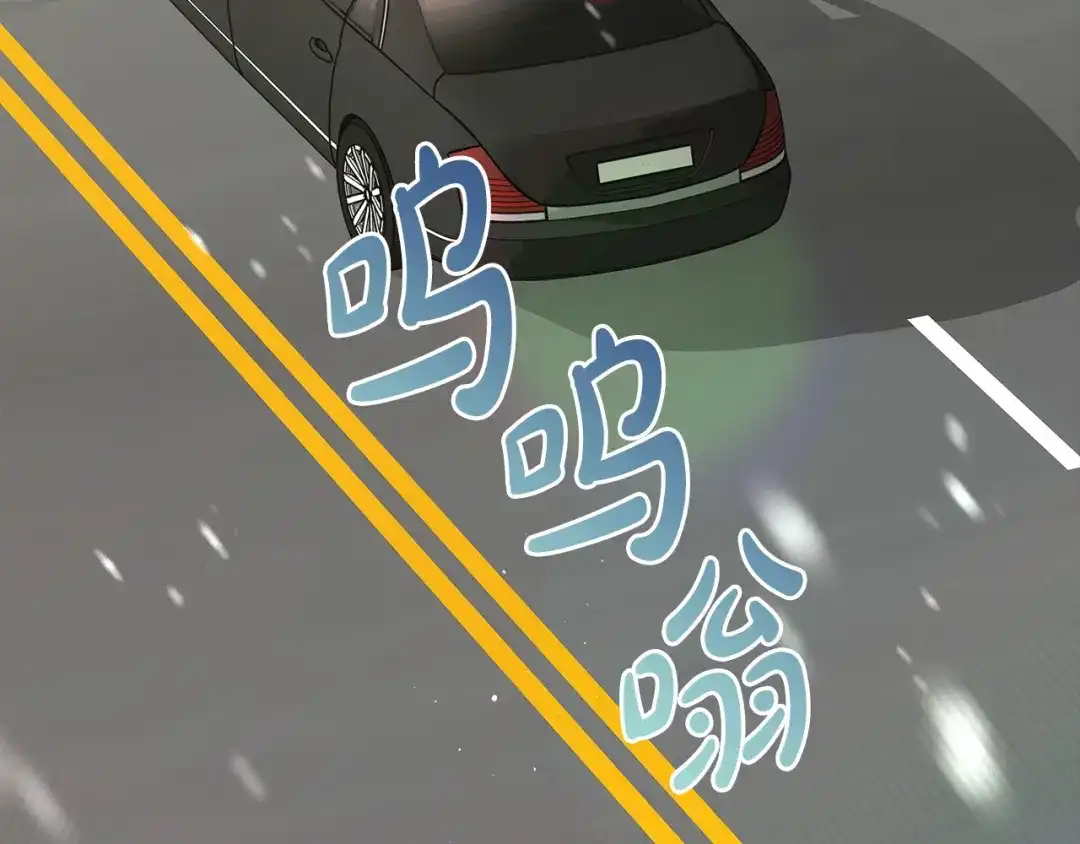 《绝对阈》第16话 两个都拒绝 第54页