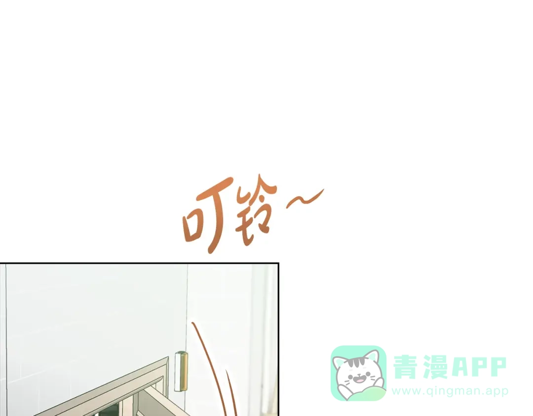 《绝对阈》第16话 两个都拒绝 第161页