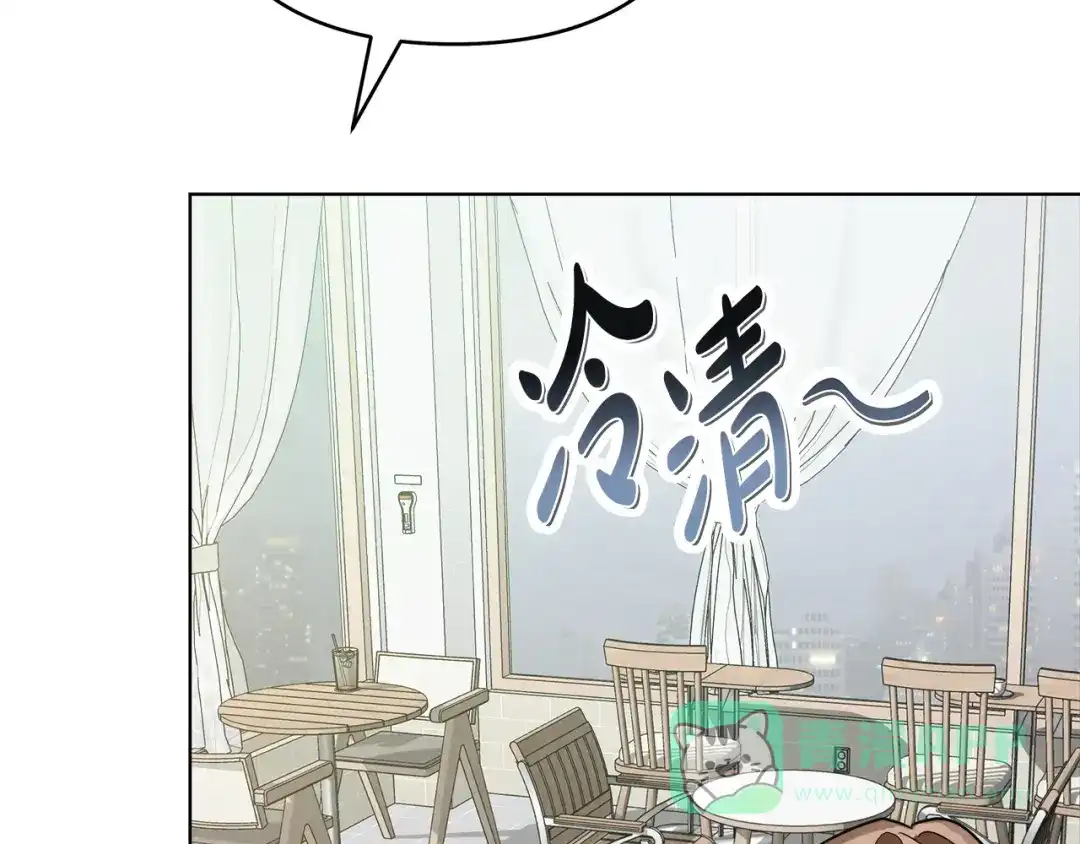 《绝对阈》第16话 两个都拒绝 第151页