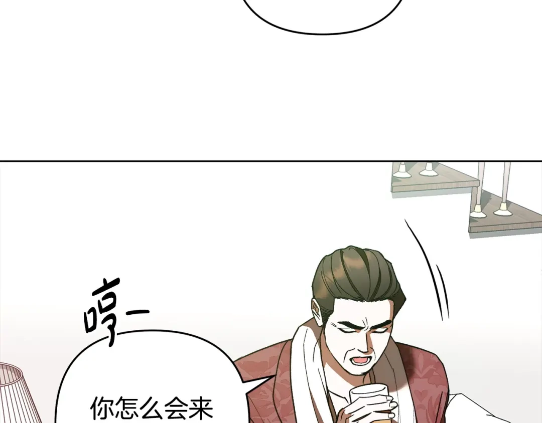 《绝对阈》第16话 两个都拒绝 第78页