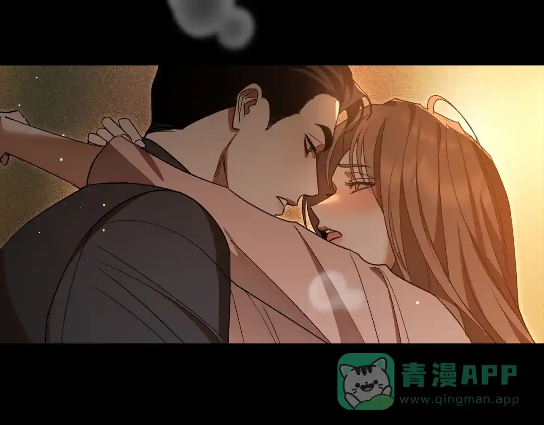 《绝对阈》第16话 两个都拒绝 第21页