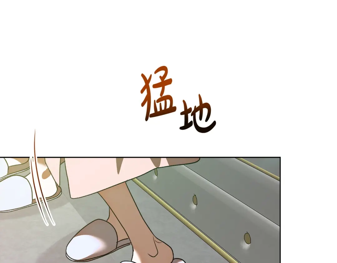 《绝对阈》第16话 两个都拒绝 第115页