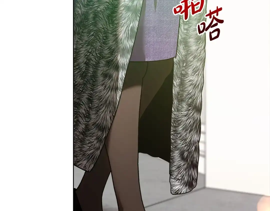 《绝对阈》第16话 两个都拒绝 第163页