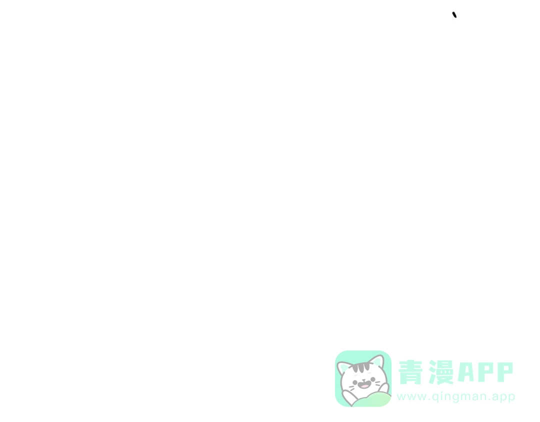《绝对阈》第17话 奇怪的客人 第96页