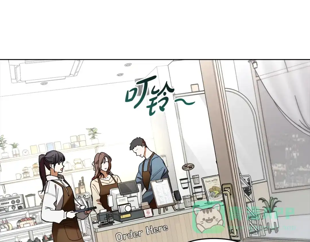 《绝对阈》第17话 奇怪的客人 第51页