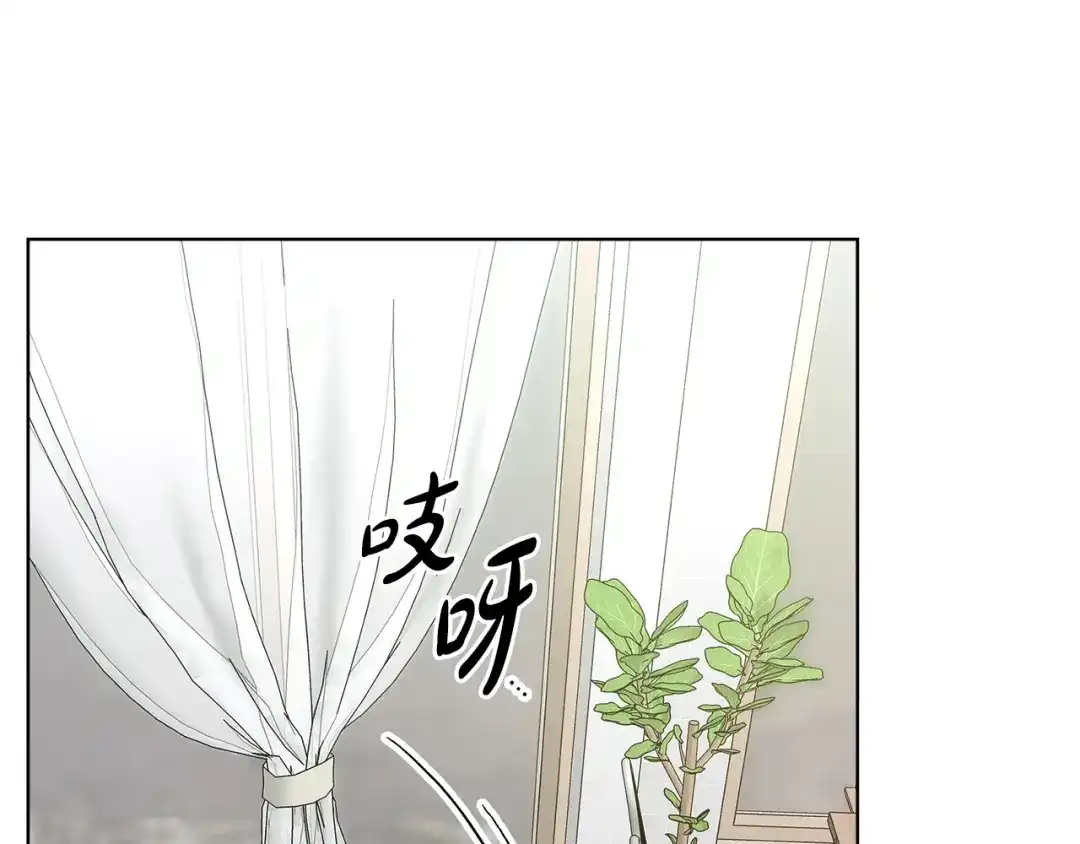 《绝对阈》第17话 奇怪的客人 第73页