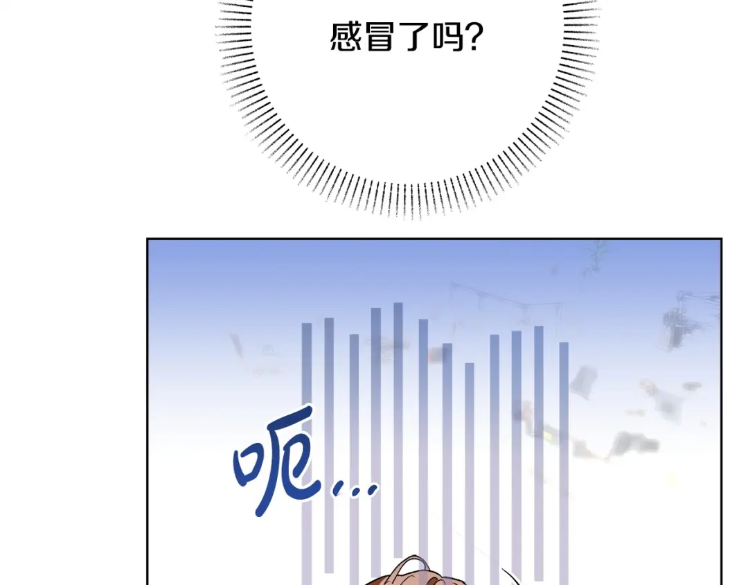 《绝对阈》第17话 奇怪的客人 第77页