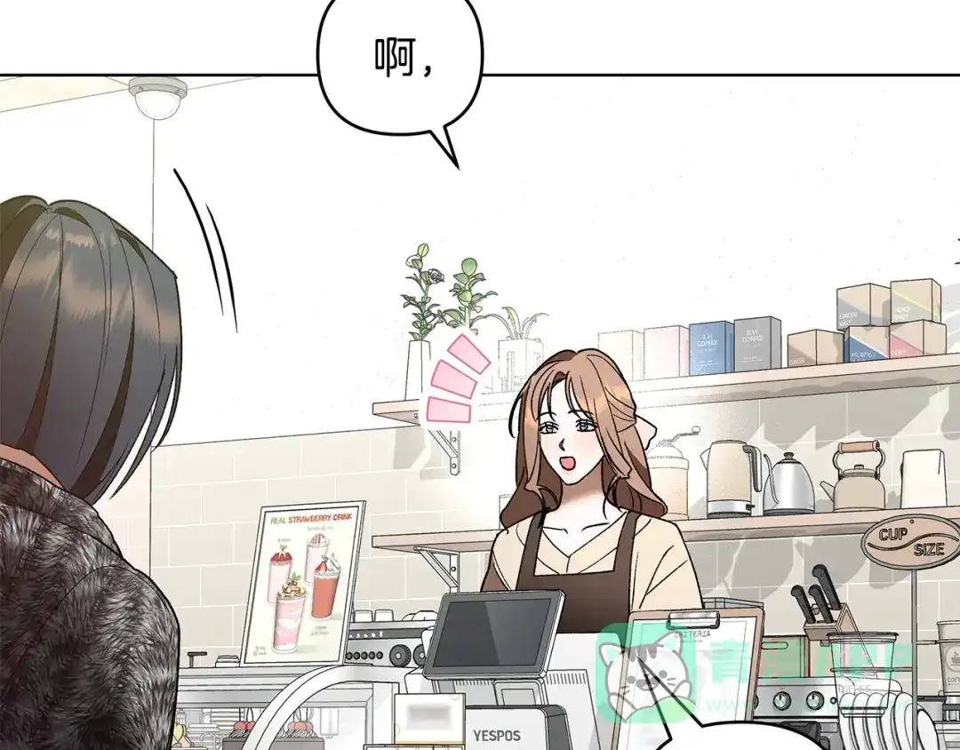 《绝对阈》第17话 奇怪的客人 第6页