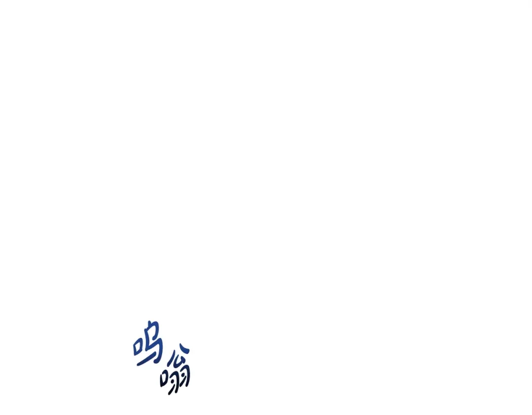 《绝对阈》第18话 明明知道最好的办法 第100页