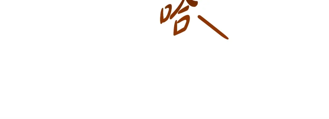《绝对阈》第18话 明明知道最好的办法 第95页