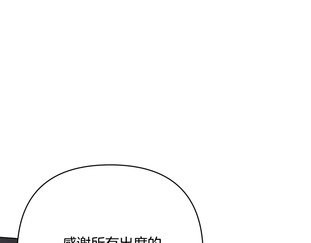 《绝对阈》第18话 明明知道最好的办法 第125页