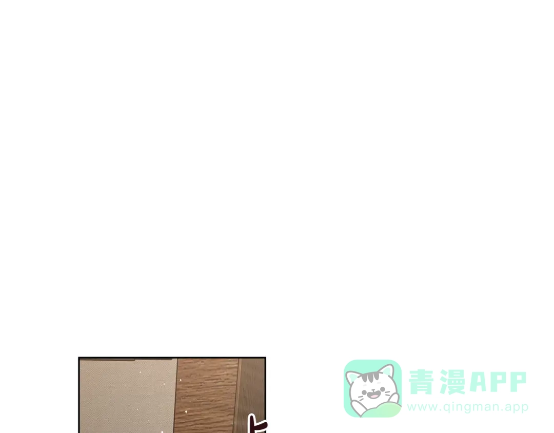 《绝对阈》第18话 明明知道最好的办法 第221页