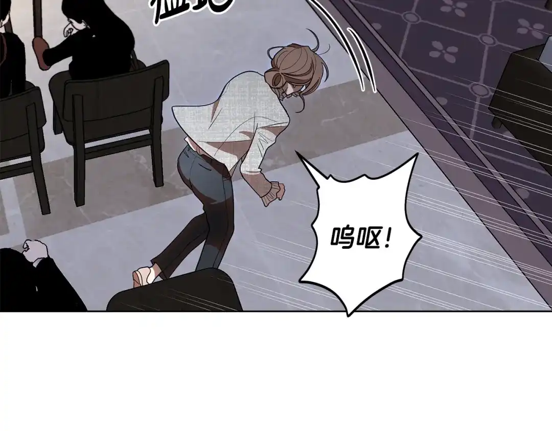 《绝对阈》第18话 明明知道最好的办法 第142页