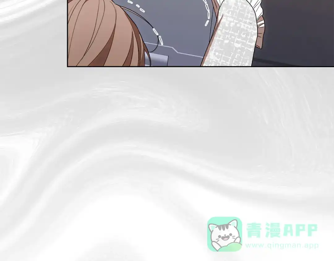 《绝对阈》第18话 明明知道最好的办法 第161页