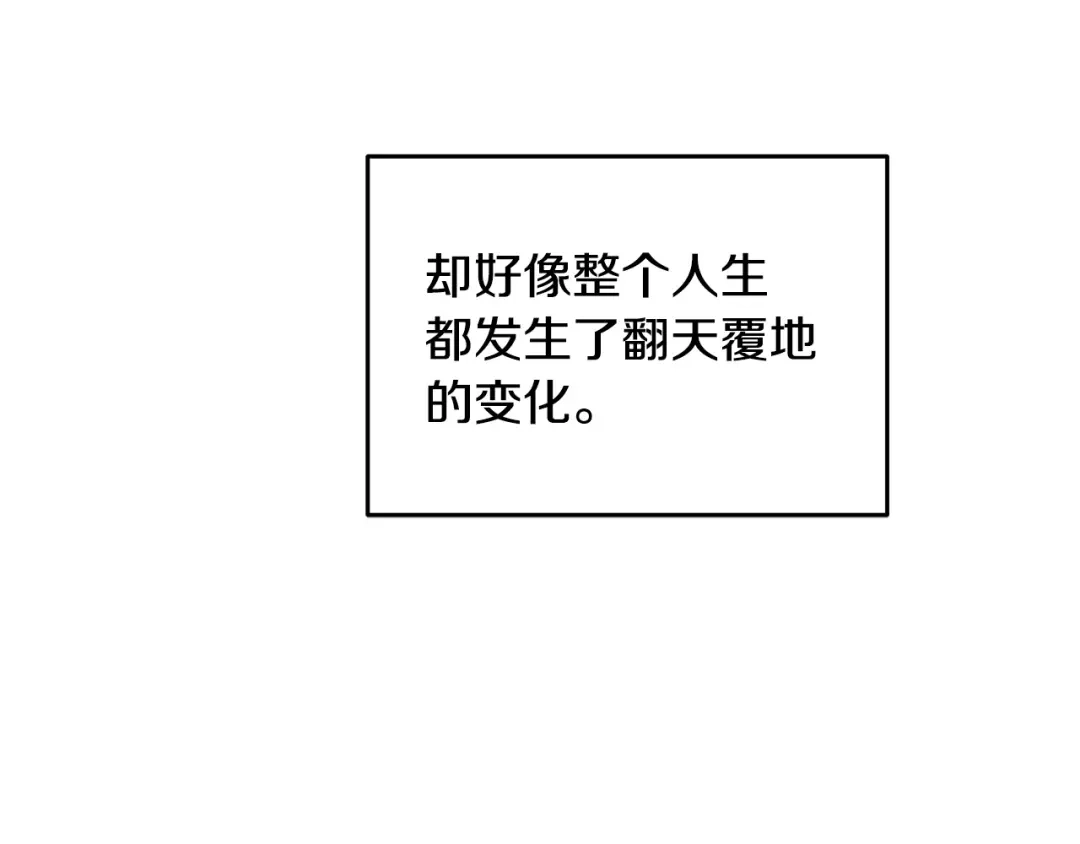 《绝对阈》第18话 明明知道最好的办法 第170页