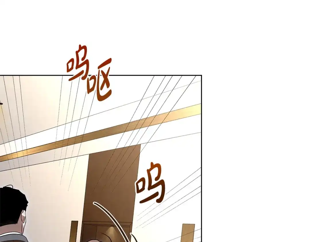 《绝对阈》第18话 明明知道最好的办法 第149页