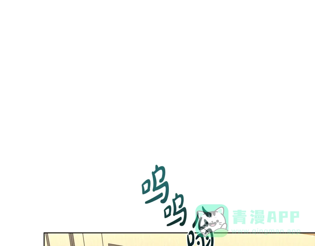 《绝对阈》第18话 明明知道最好的办法 第31页