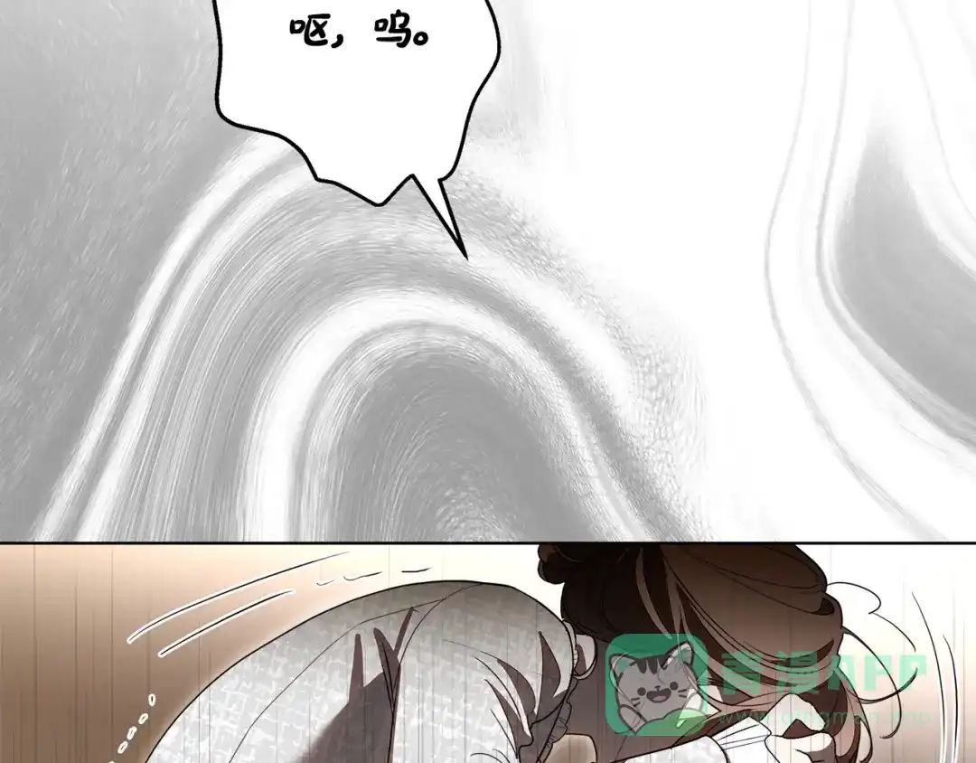 《绝对阈》第18话 明明知道最好的办法 第156页