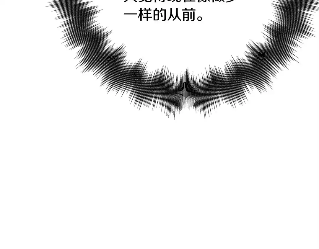 《绝对阈》第18话 明明知道最好的办法 第185页