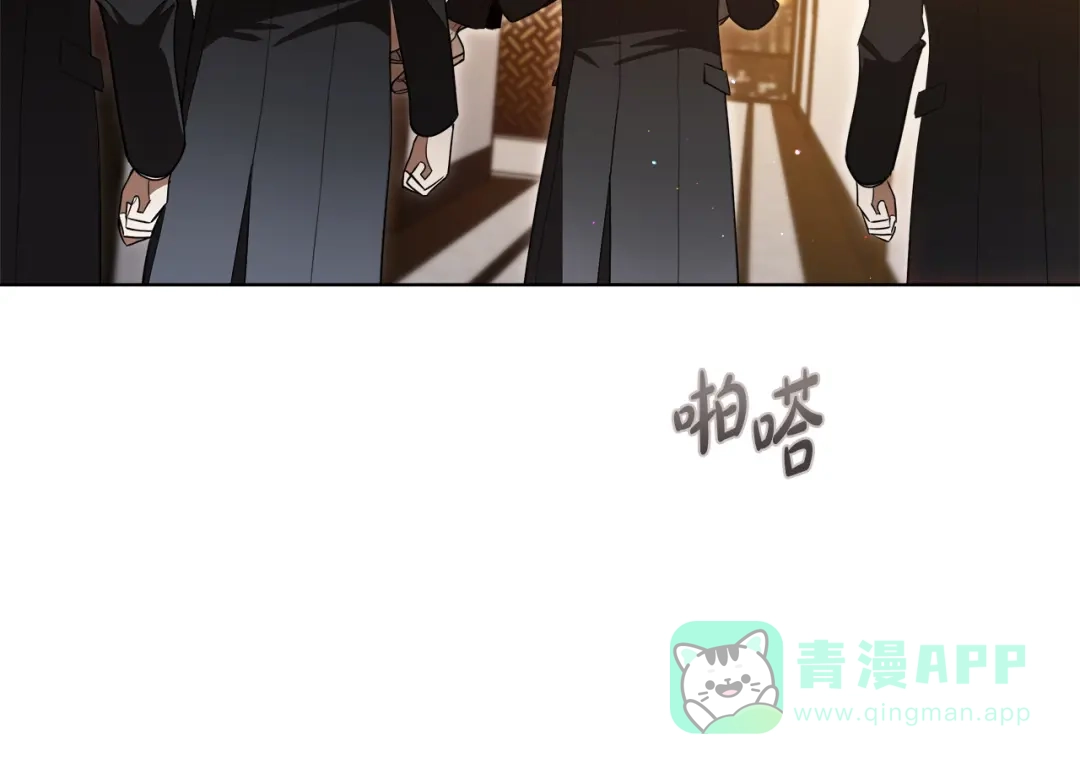 《绝对阈》第18话 明明知道最好的办法 第206页