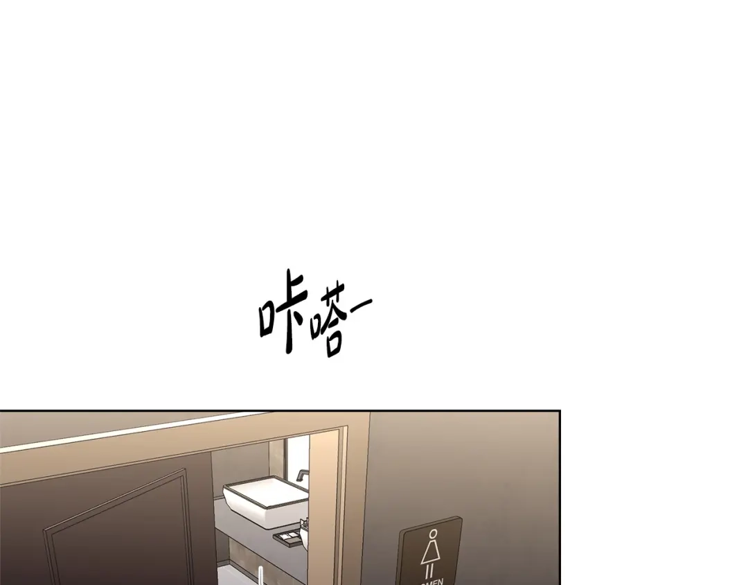 《绝对阈》第18话 明明知道最好的办法 第164页