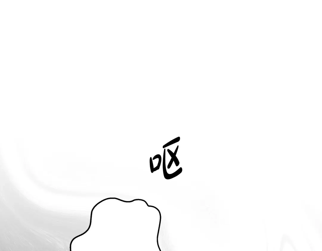 《绝对阈》第18话 明明知道最好的办法 第155页