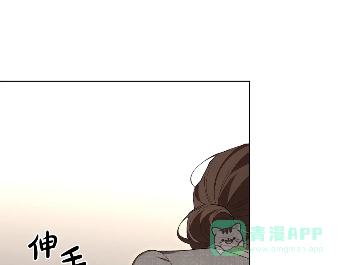 《绝对阈》第18话 明明知道最好的办法 第186页