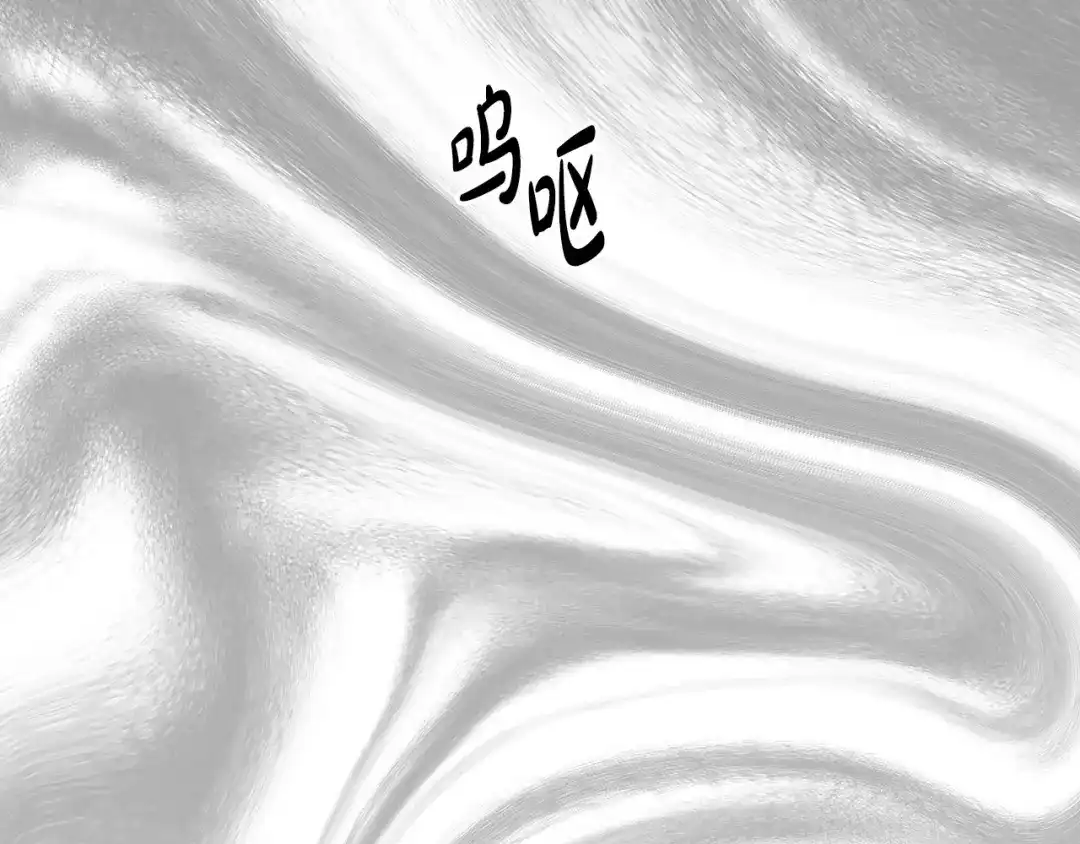 《绝对阈》第18话 明明知道最好的办法 第159页