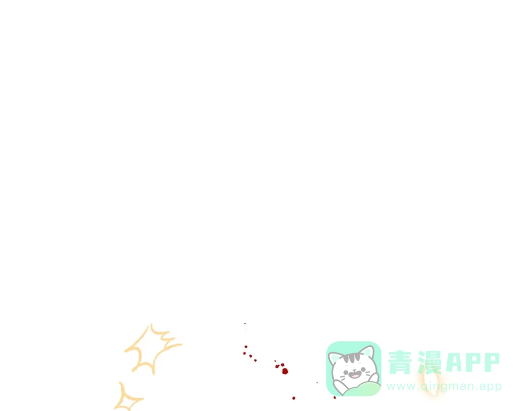 《绝对阈》第18话 明明知道最好的办法 第191页