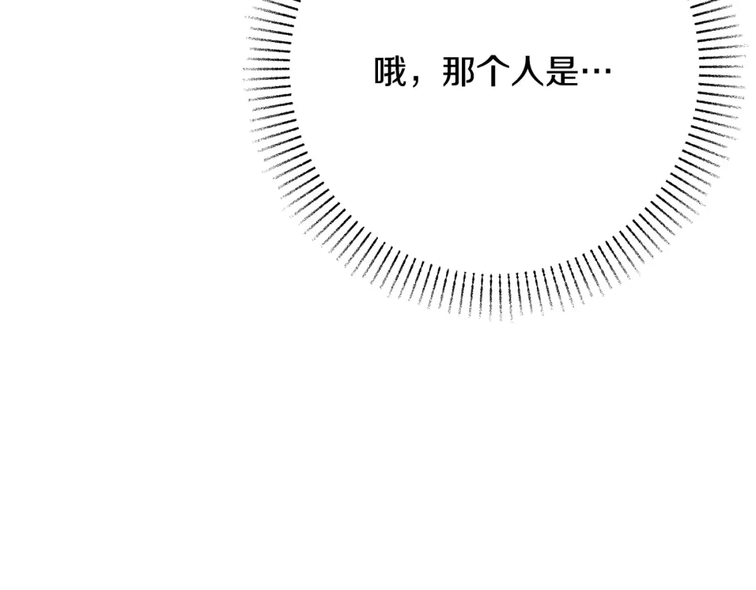 《绝对阈》第18话 明明知道最好的办法 第124页