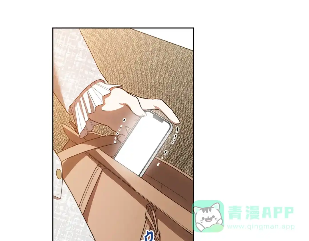 《绝对阈》第18话 明明知道最好的办法 第101页