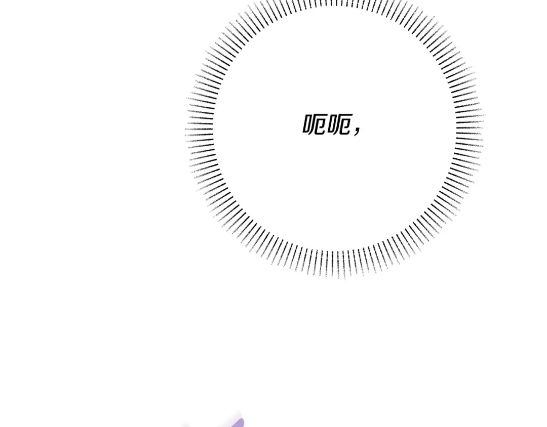 《绝对阈》第18话 明明知道最好的办法 第45页