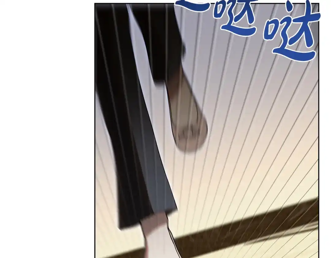 《绝对阈》第18话 明明知道最好的办法 第144页
