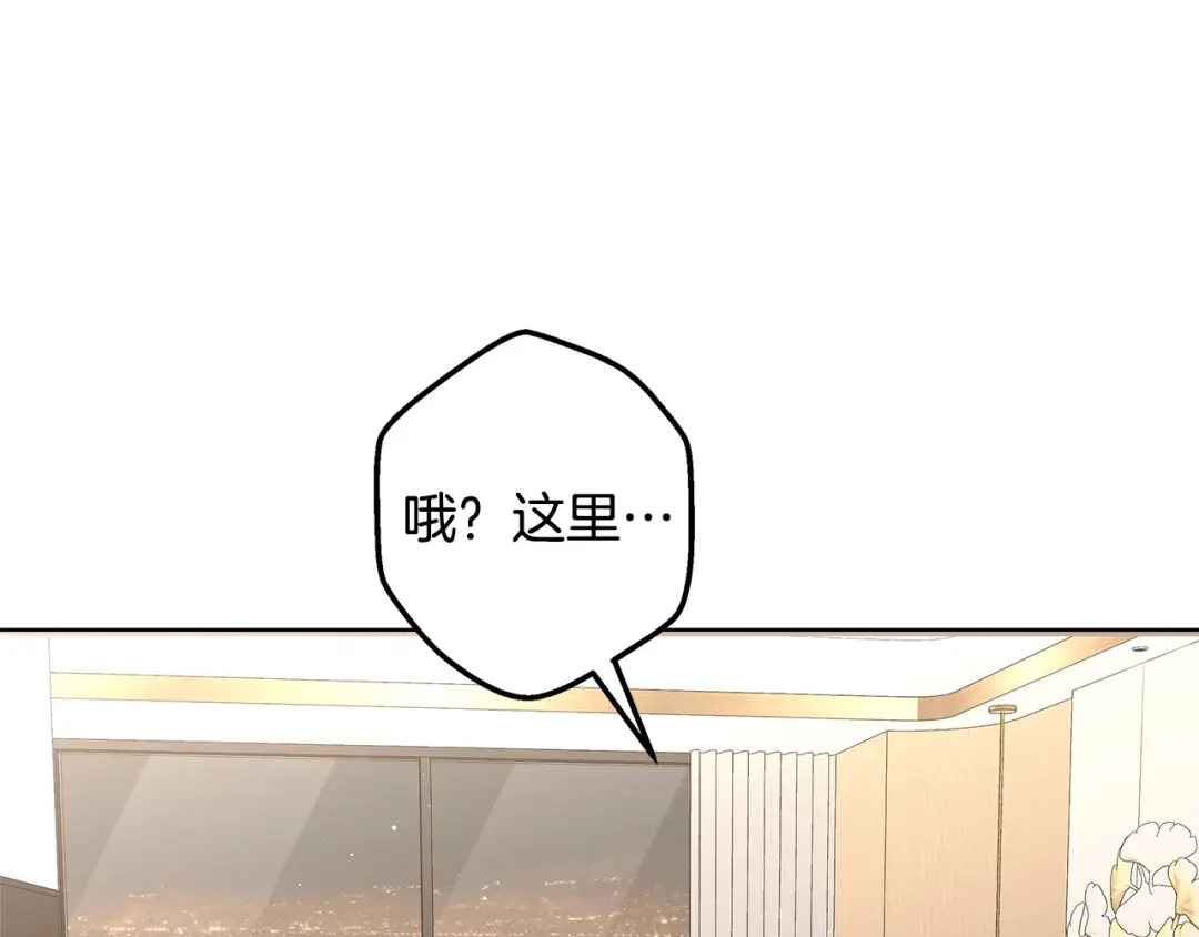 《绝对阈》第18话 明明知道最好的办法 第210页