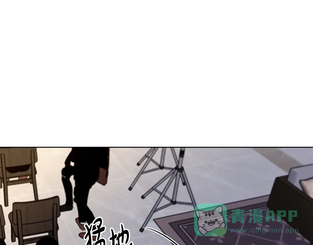 《绝对阈》第18话 明明知道最好的办法 第141页