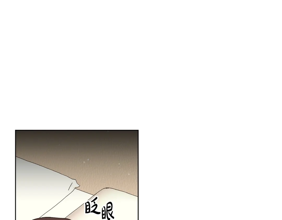 《绝对阈》第18话 明明知道最好的办法 第207页
