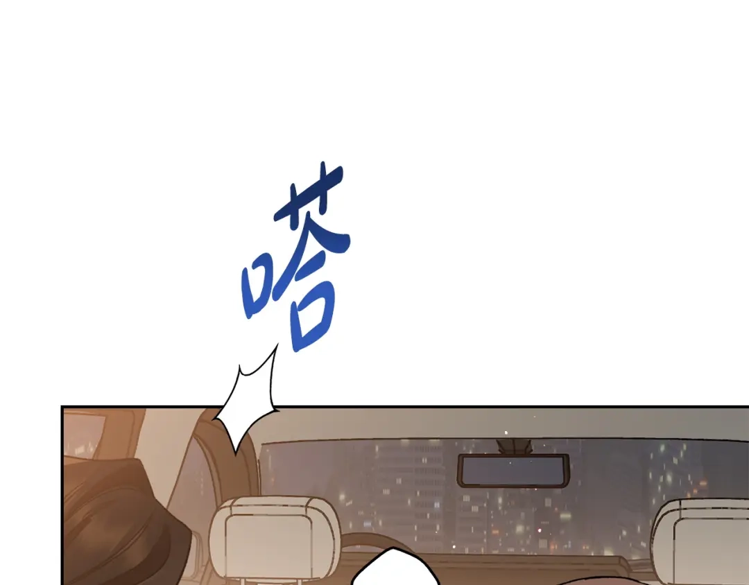 《绝对阈》第1话 怎么会这样 第147页
