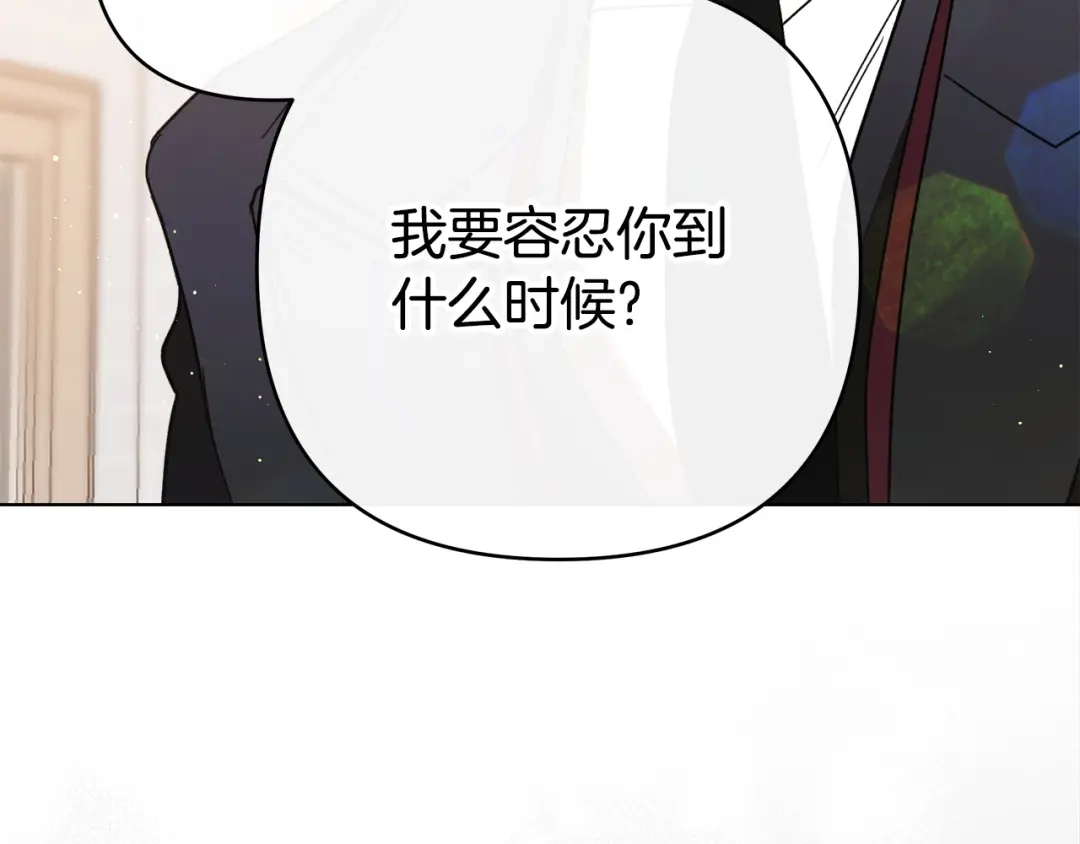 《绝对阈》第1话 怎么会这样 第60页