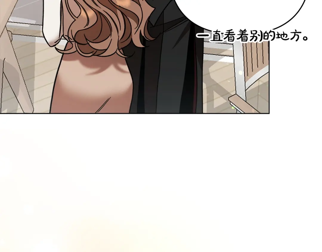 《绝对阈》第1话 怎么会这样 第68页
