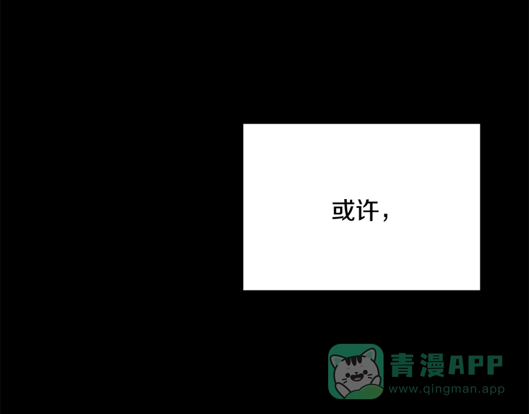 《绝对阈》第1话 怎么会这样 第186页