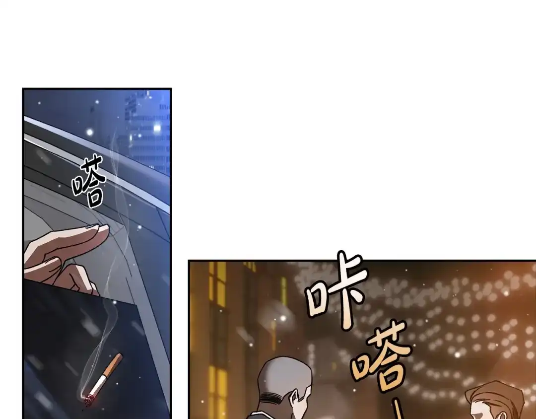 《绝对阈》第1话 怎么会这样 第37页