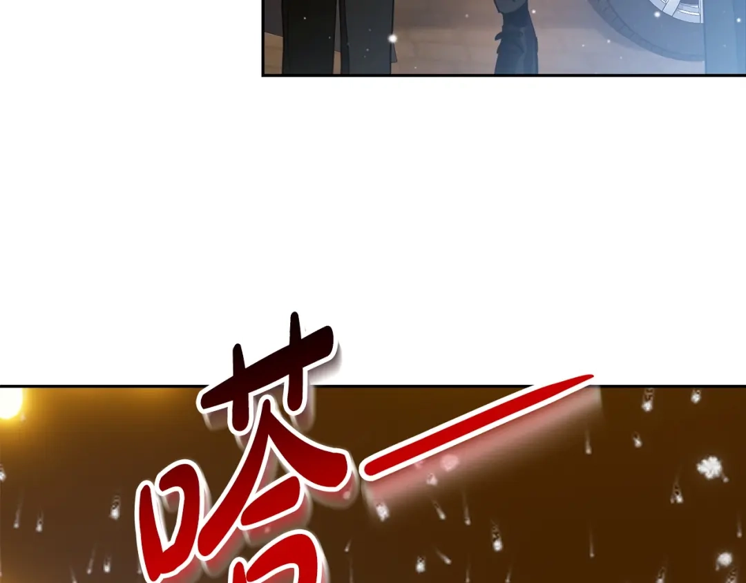 《绝对阈》第1话 怎么会这样 第39页