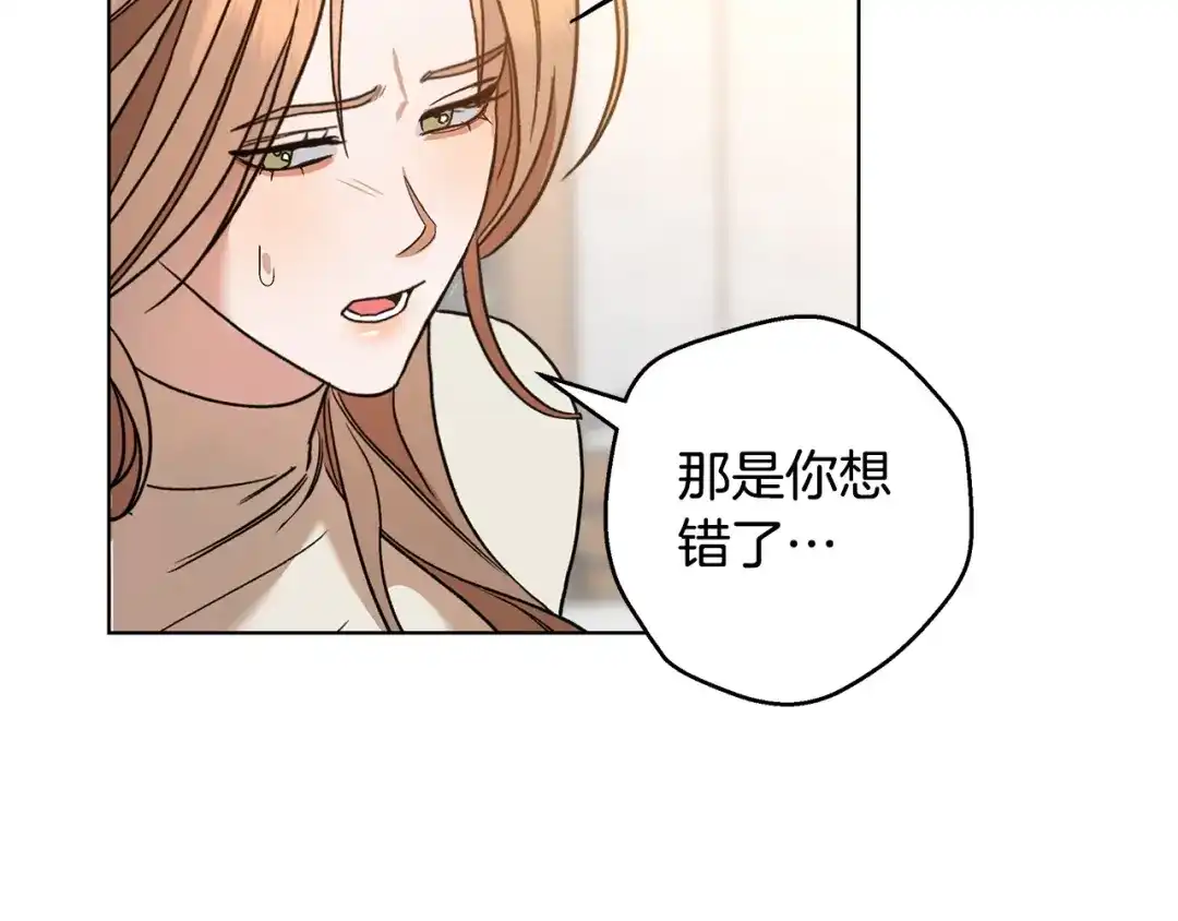 《绝对阈》第1话 怎么会这样 第109页