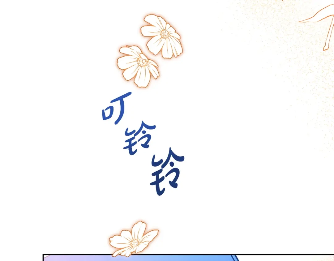《绝对阈》第1话 怎么会这样 第17页