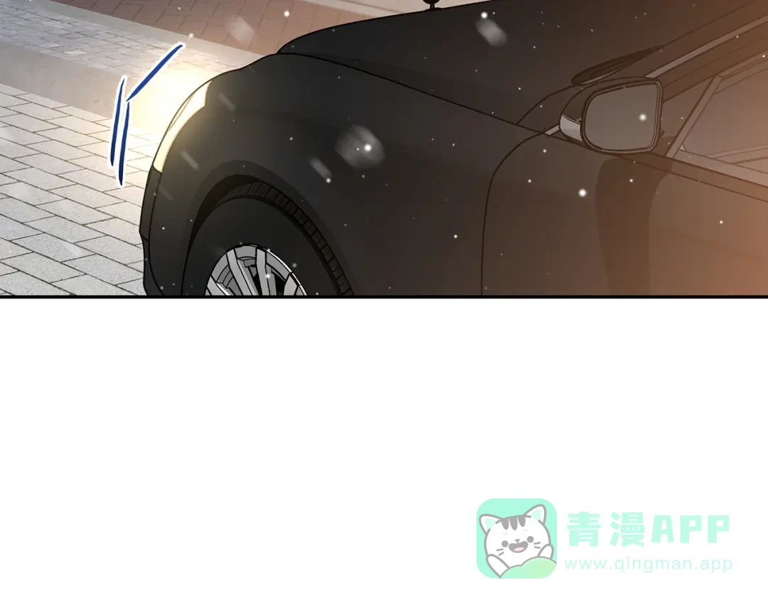 《绝对阈》第1话 怎么会这样 第36页