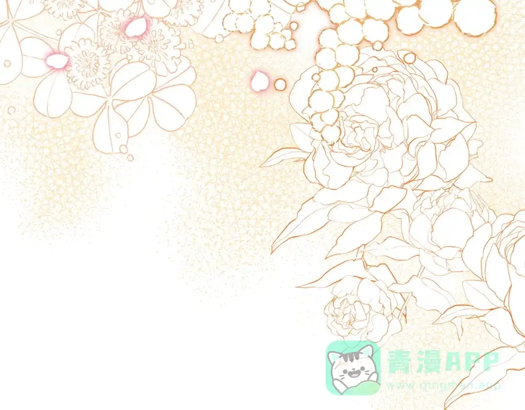 《绝对阈》第1话 怎么会这样 第16页
