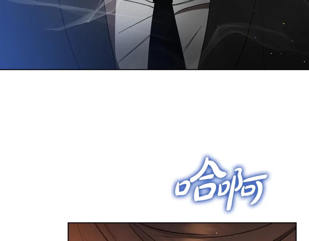《绝对阈》第1话 怎么会这样 第25页